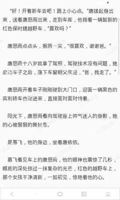 威尼斯APP官网下载